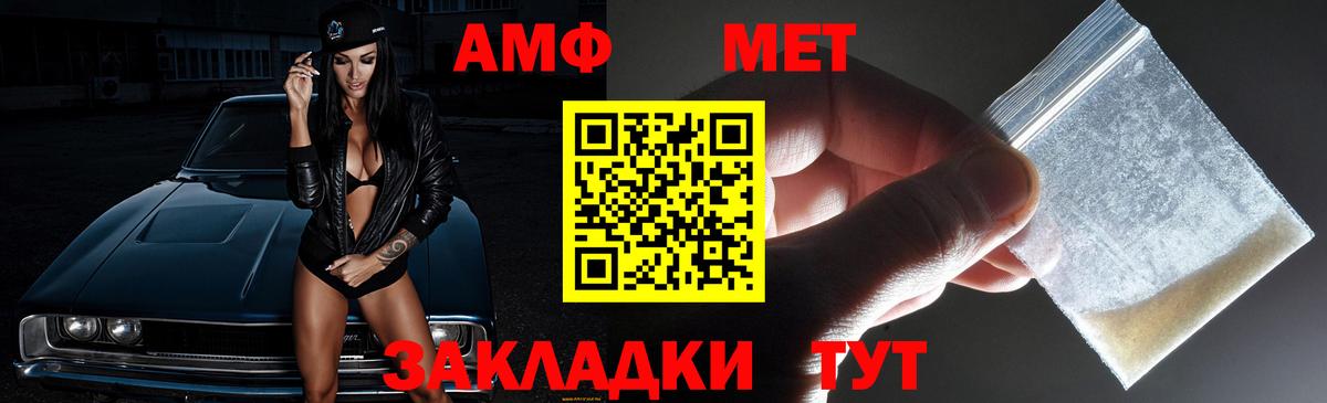 АМФЕТАМИН 97%  Amphetamine  Димитровград  Вход с VPN 