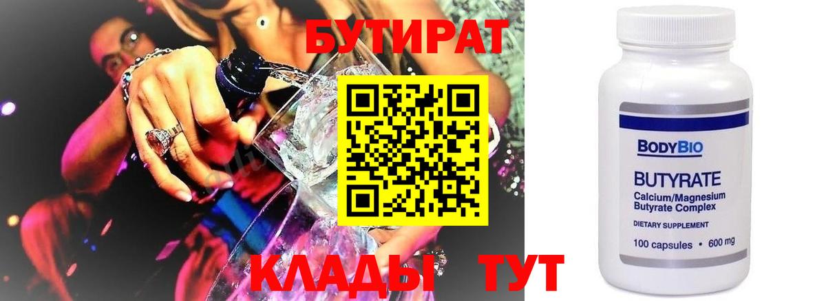 Кетамин Димитровград