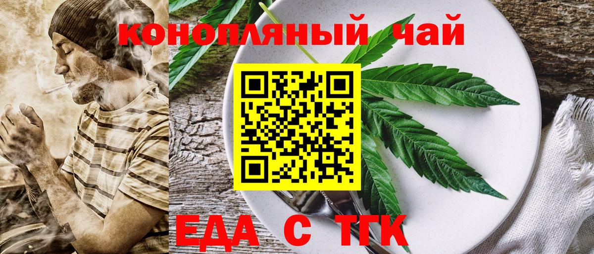 Димитровград  Канабис  МЕФ   Метамфетамин  НБОМе  Вход с VPN  ГАШИШ  КОКАИН 