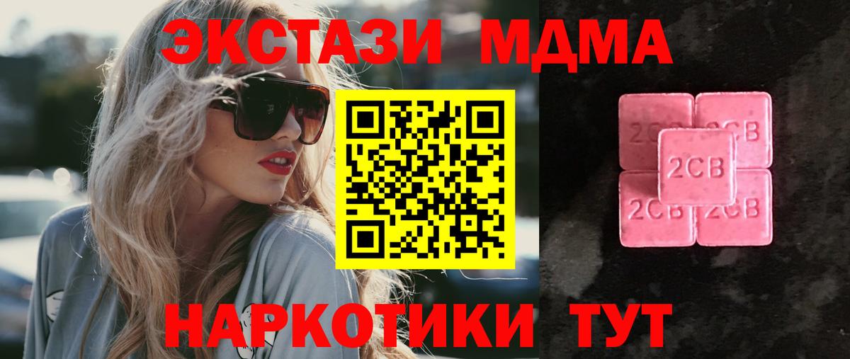 ЭКСТАЗИ Philipp Plein Димитровград