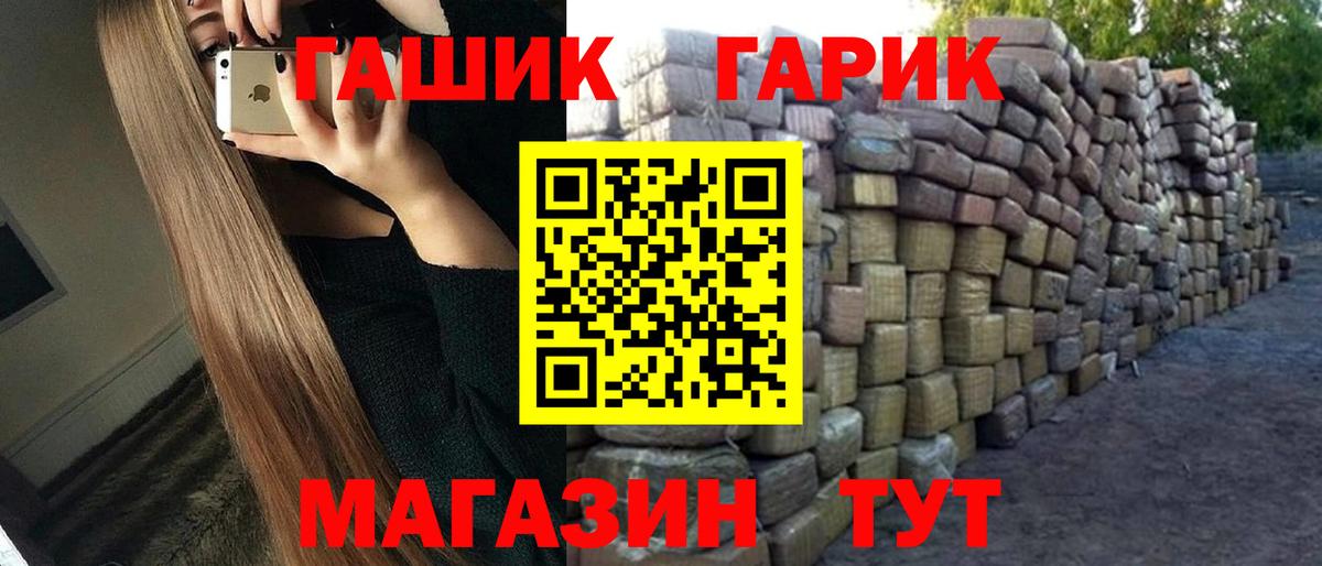 Димитровград  ГАШИШ VHQ  ГАШ Cannabis  Вход с VPN 