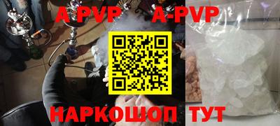 mix Канаш