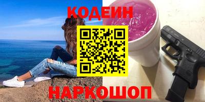ГАЛЛЮЦИНОГЕННЫЕ ГРИБЫ Камышлов