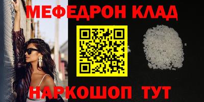 mix Канаш