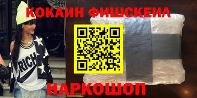 mix Канаш