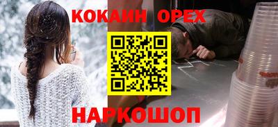 mix Канаш