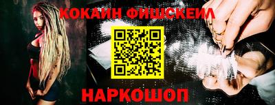 mix Канаш