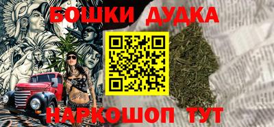 mix Канаш
