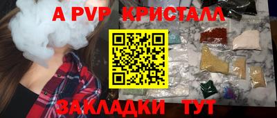 mix Канаш