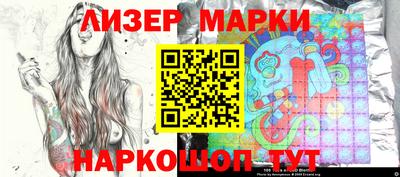ГАЛЛЮЦИНОГЕННЫЕ ГРИБЫ Камышлов
