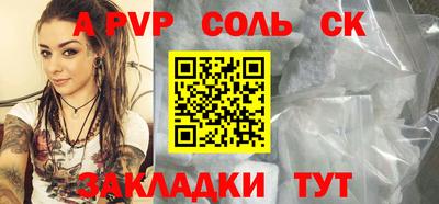 МДПВ Кандалакша