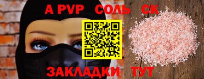 mix Канаш