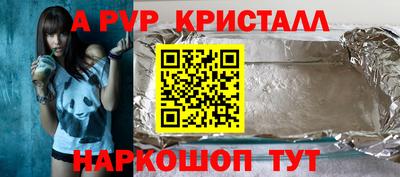 МДПВ Кандалакша