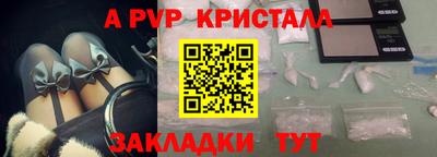 mix Канаш