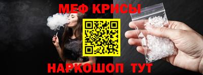 mix Канаш