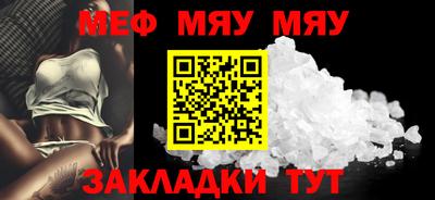 mix Канаш