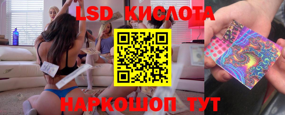 LSD-25 экстази ecstasy  LSD-25 экстази кислота  Вход с VPN  Димитровград 