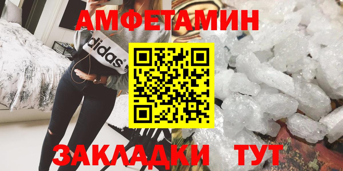 Метамфетамин пудра  Вход с VPN  Димитровград 