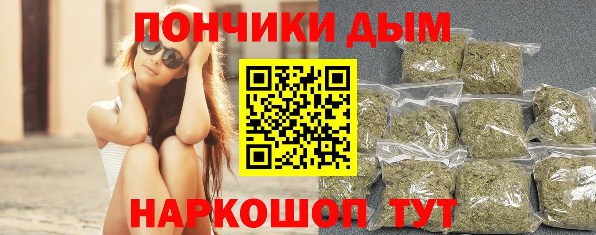 Канабис LSD WEED Димитровград